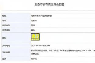 开云app官网网页版下载安装截图2